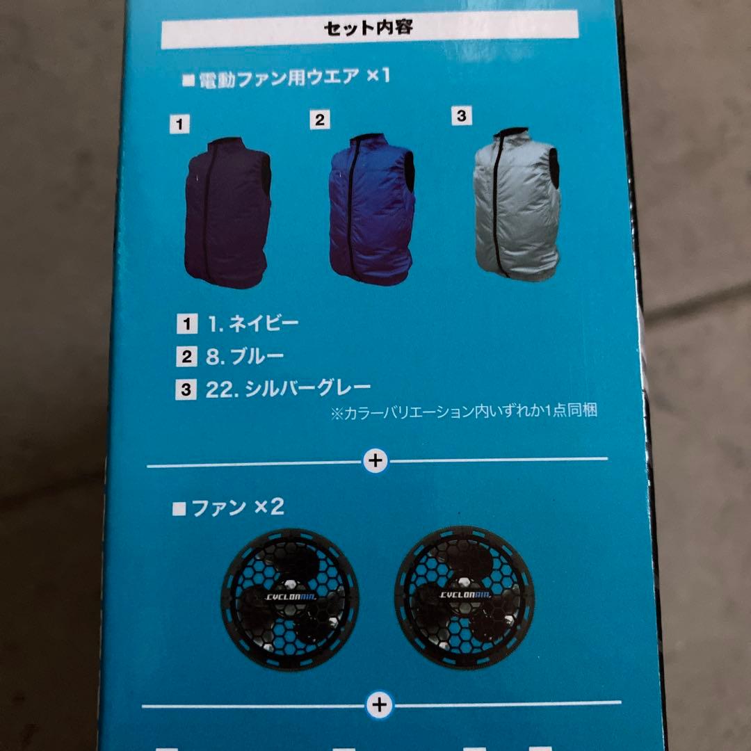 EFコンプリートセット ファンベスト