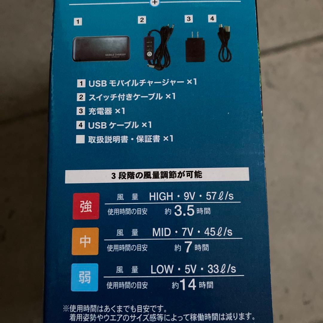 EFコンプリートセット ファンベスト