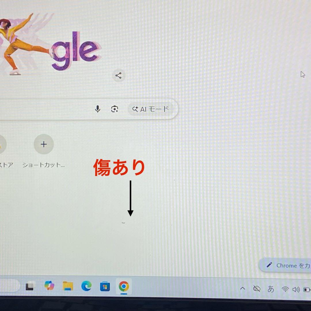 初心者ok Windows11 NEC LAVIE ノートパソコン 大容量1TB