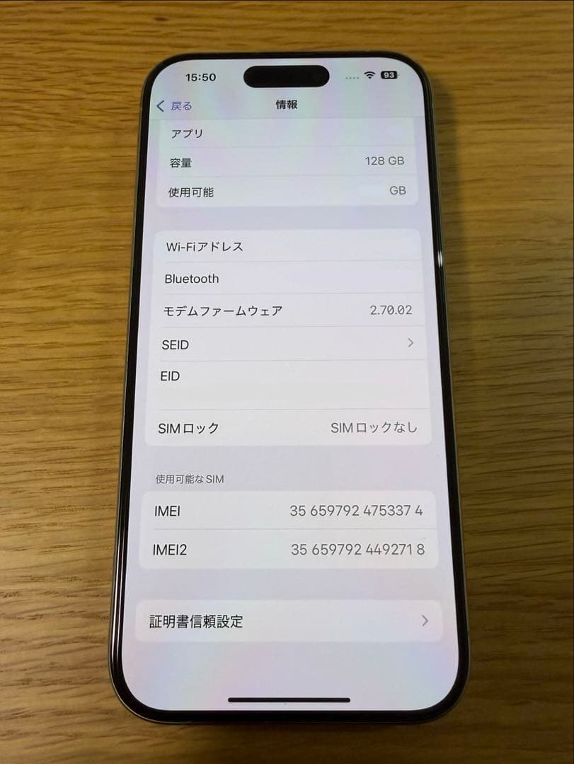 【機能不良有り】iPhone15Pro 128GB
