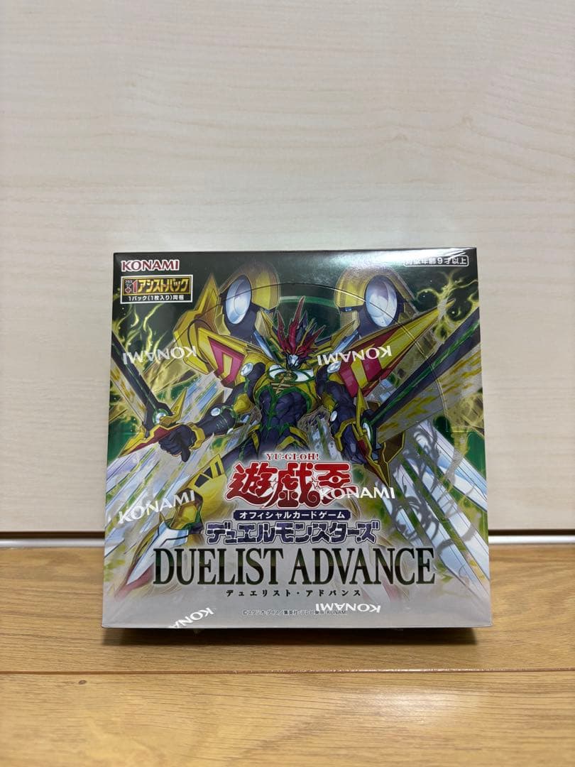 遊戯王デュエリストアドバンス 2BOX (おまけ付き)