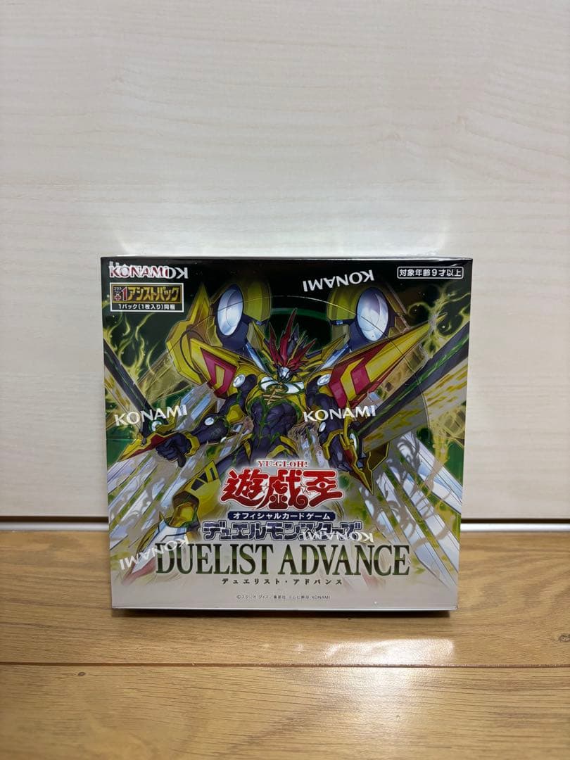 遊戯王デュエリストアドバンス 2BOX (おまけ付き)
