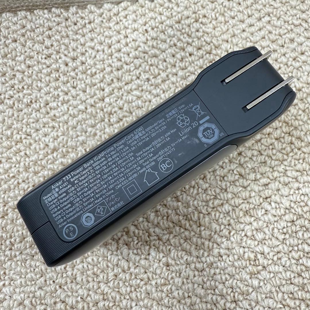 美品 Anker 733 Power Bank