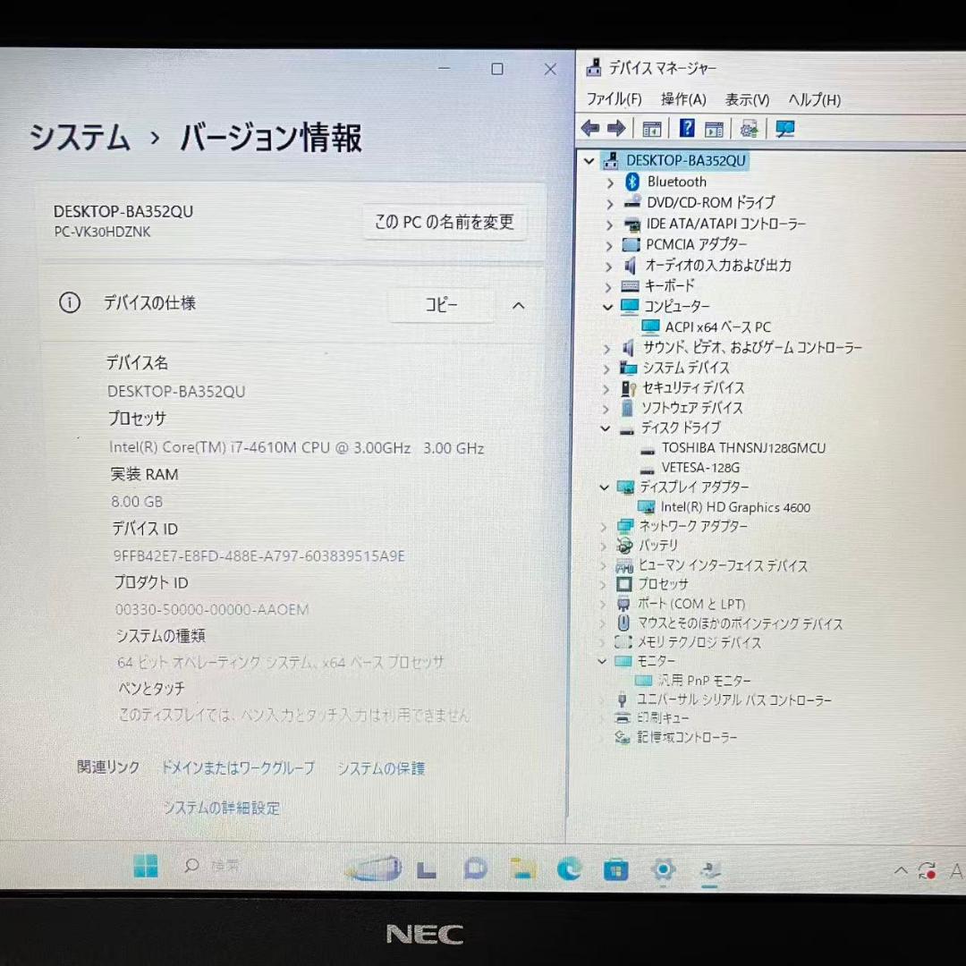 #M7906 美品 NEC i7-4610M Office 8×256GB