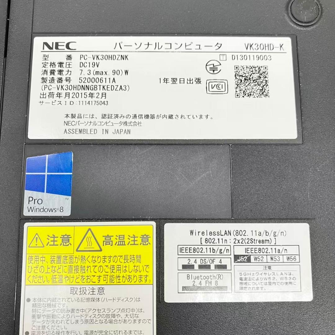 #M7906 美品 NEC i7-4610M Office 8×256GB