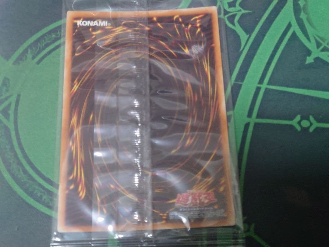 真エクゾディア20シク ＋オマケ