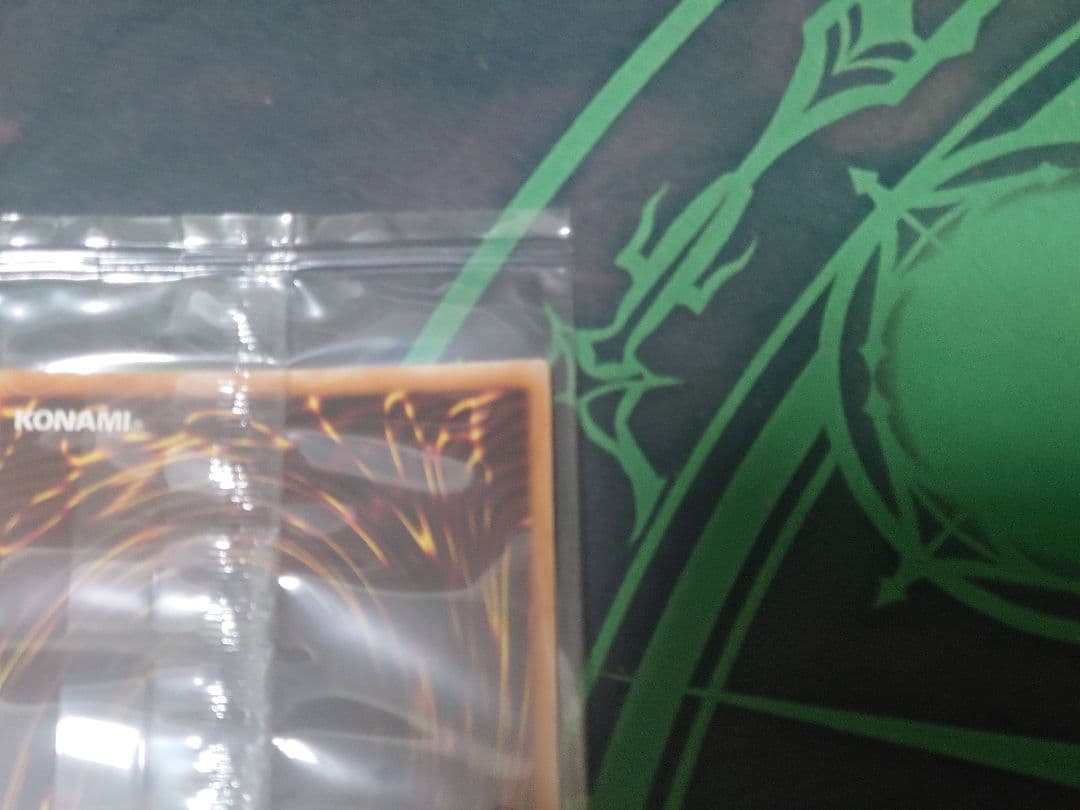 真エクゾディア20シク ＋オマケ