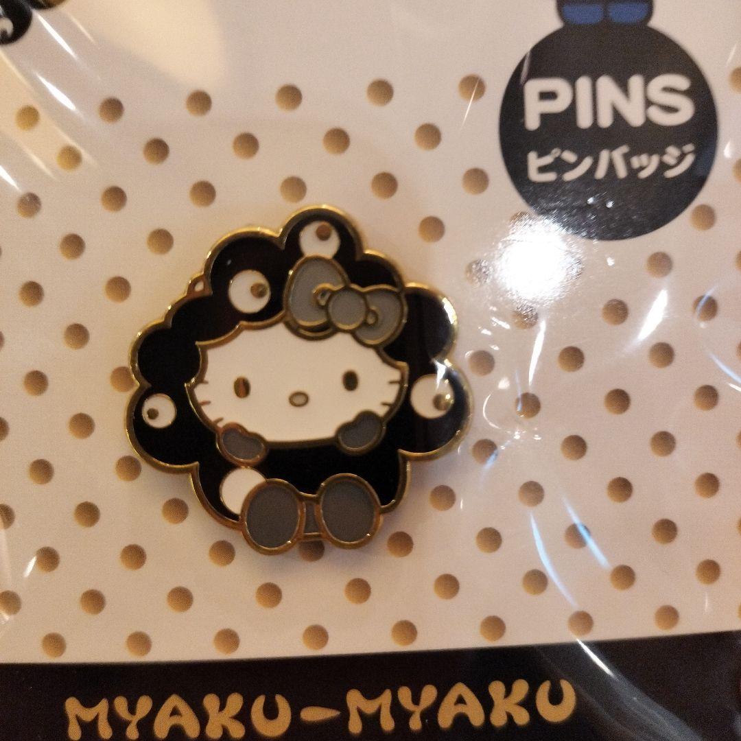 【新品】サンリオミャクミャクモノクロ ピンバッジ コンプリート