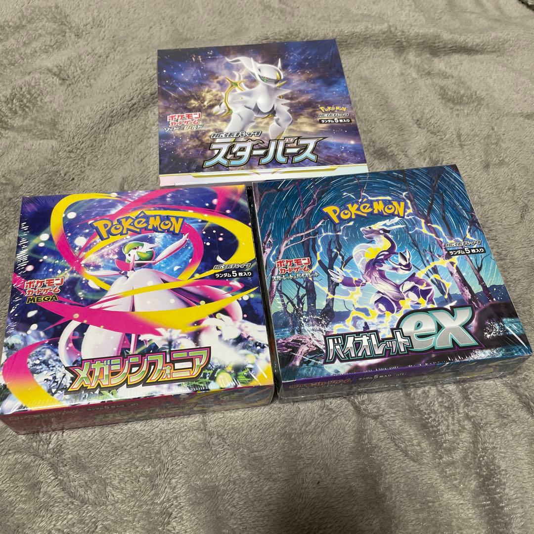 スターバース バイオレットex メガシンフォニア　未開封 シュリンク付き BOX