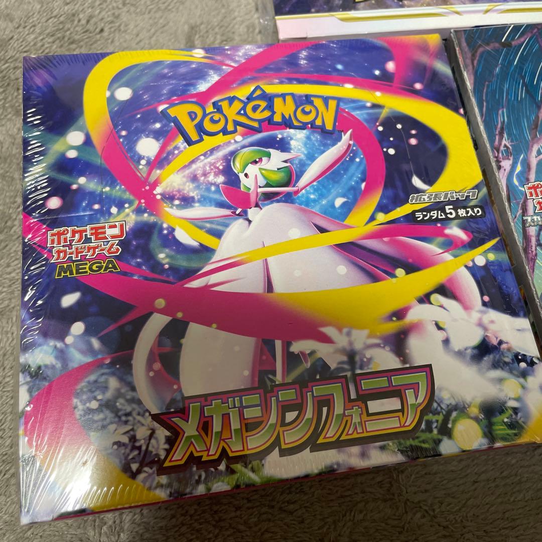 スターバース バイオレットex メガシンフォニア　未開封 シュリンク付き BOX