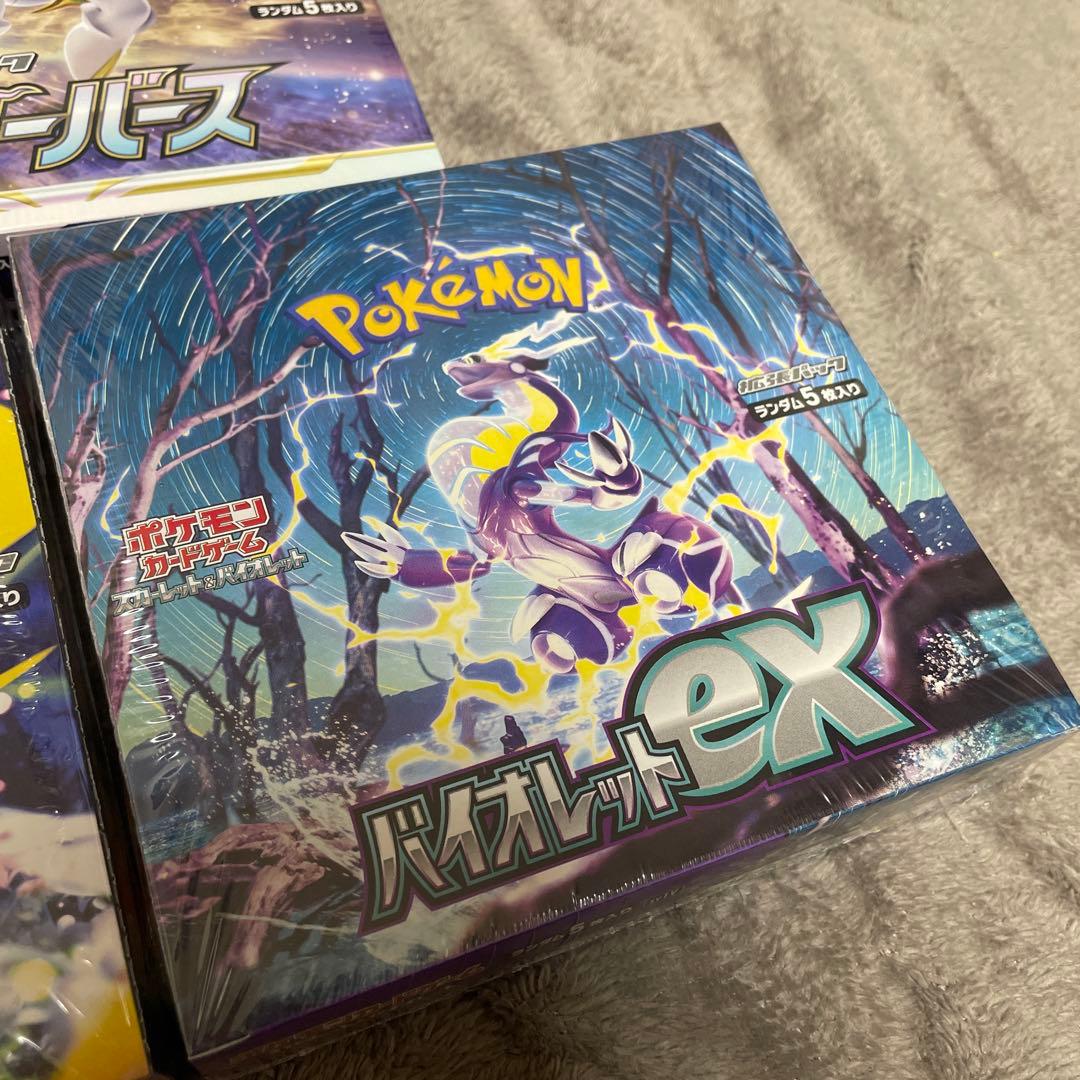 スターバース バイオレットex メガシンフォニア　未開封 シュリンク付き BOX