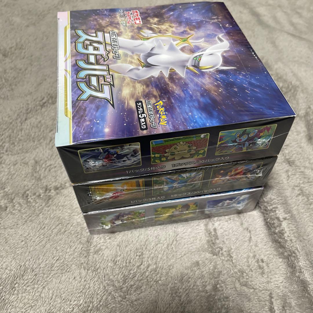 スターバース バイオレットex メガシンフォニア　未開封 シュリンク付き BOX