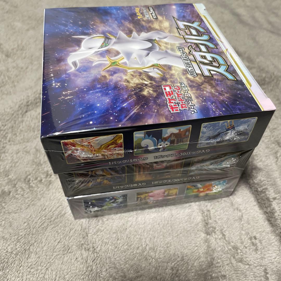 スターバース バイオレットex メガシンフォニア　未開封 シュリンク付き BOX