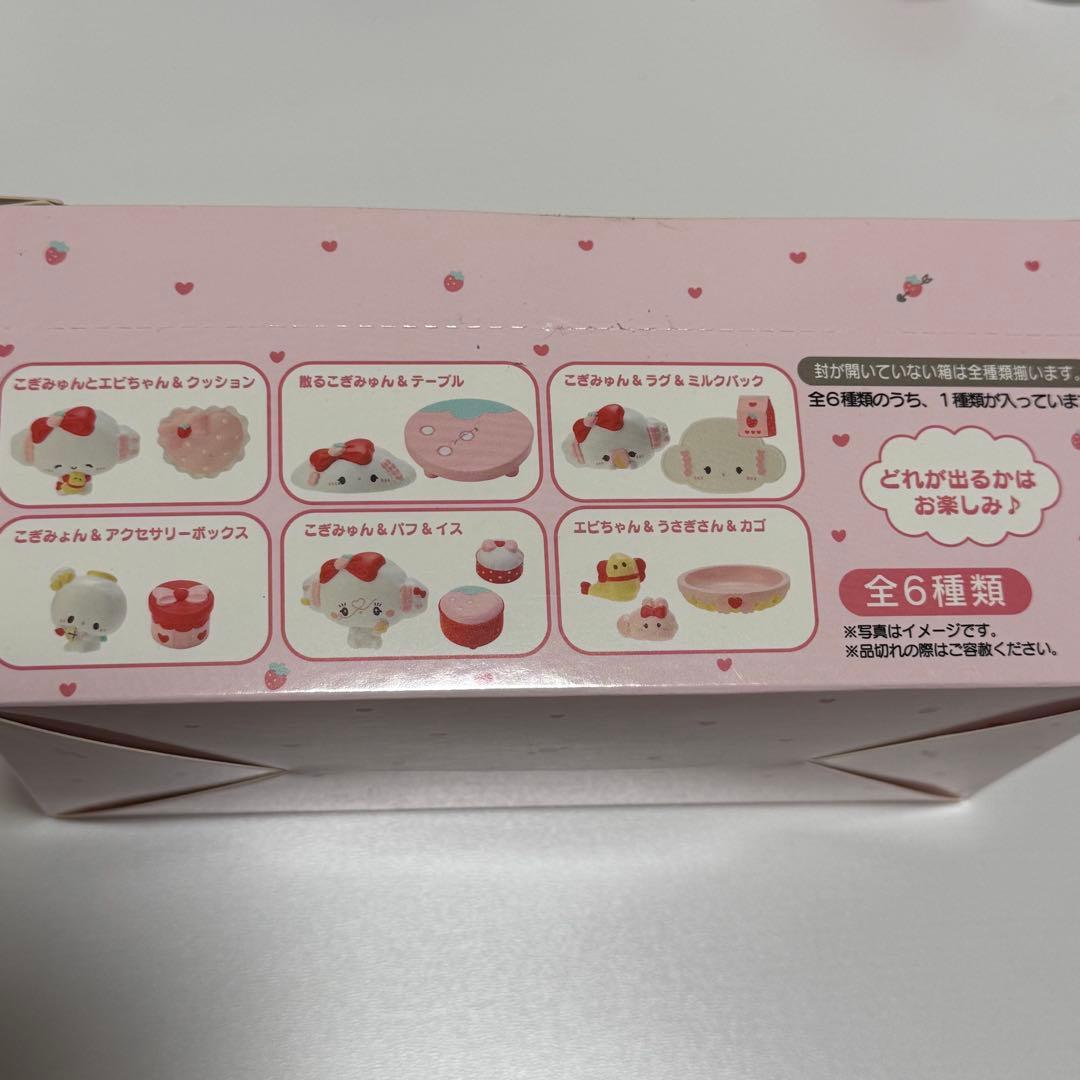 こぎみゅん 初恋シリーズ ミニチュアマスコット コンプリートBOX