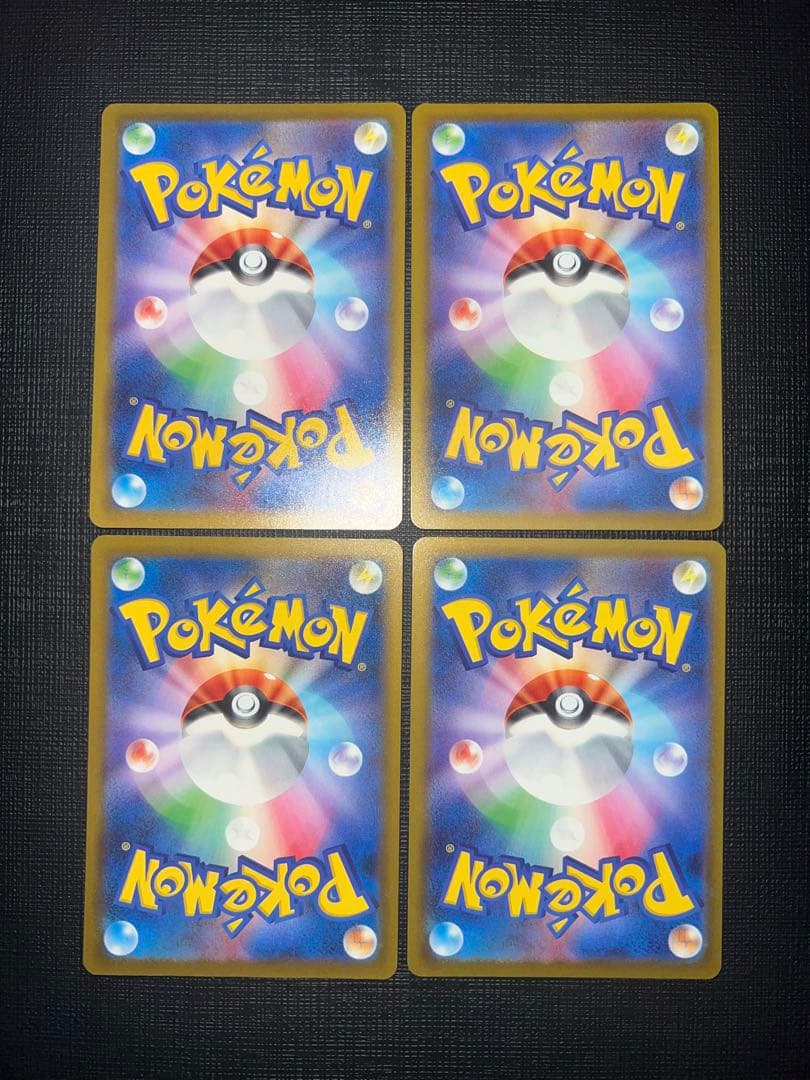 まとめ売り ポケモンカード メガドリームex SAR 4枚