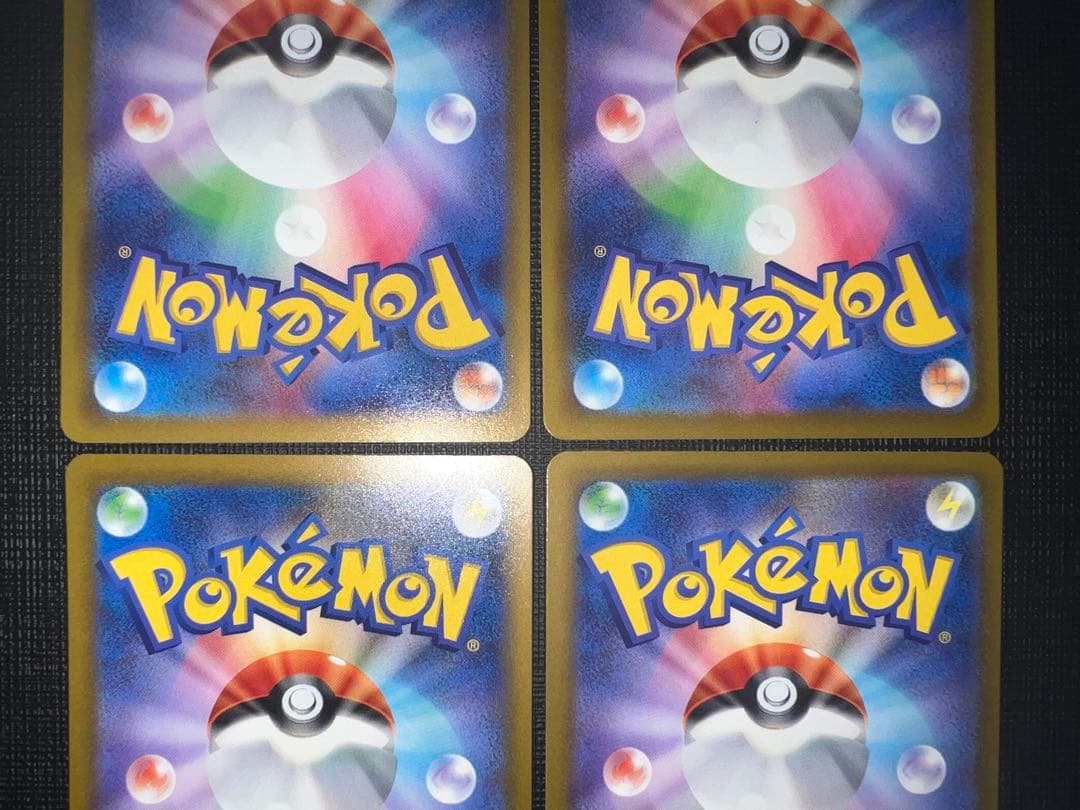 まとめ売り ポケモンカード メガドリームex SAR 4枚