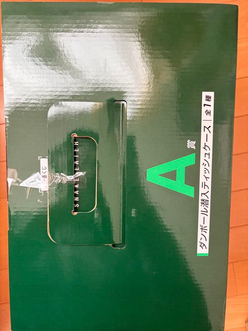 一番くじ　L GEAR SOLID Δ A賞　フィギュア