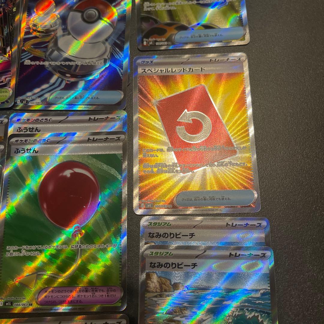 SR トレーナーズ　71枚まとめ売　スペシャルレッドカード　ポケパッド