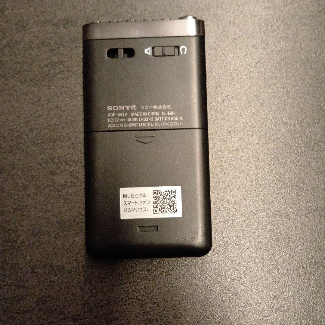 SONY XDR-64TV ポケットラジオ 動作品