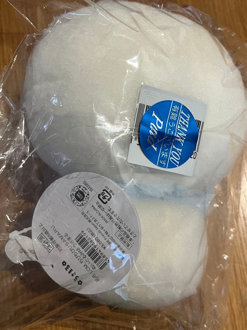 ちびちび　うさまる　ぬいぐるみ　M