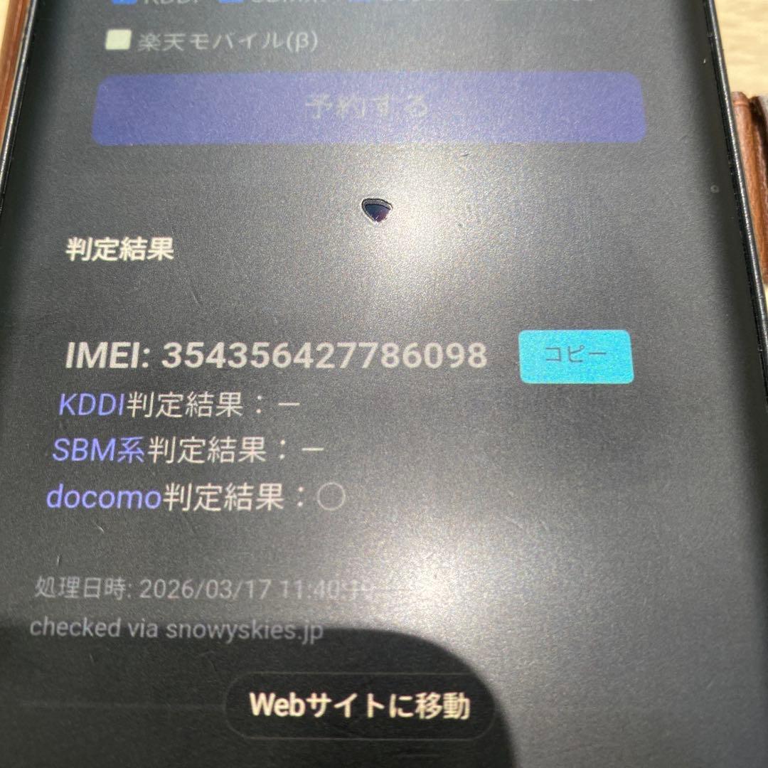 iPhone SE 第2世代 128GB ホワイト　Apple スマホ　ドコモ