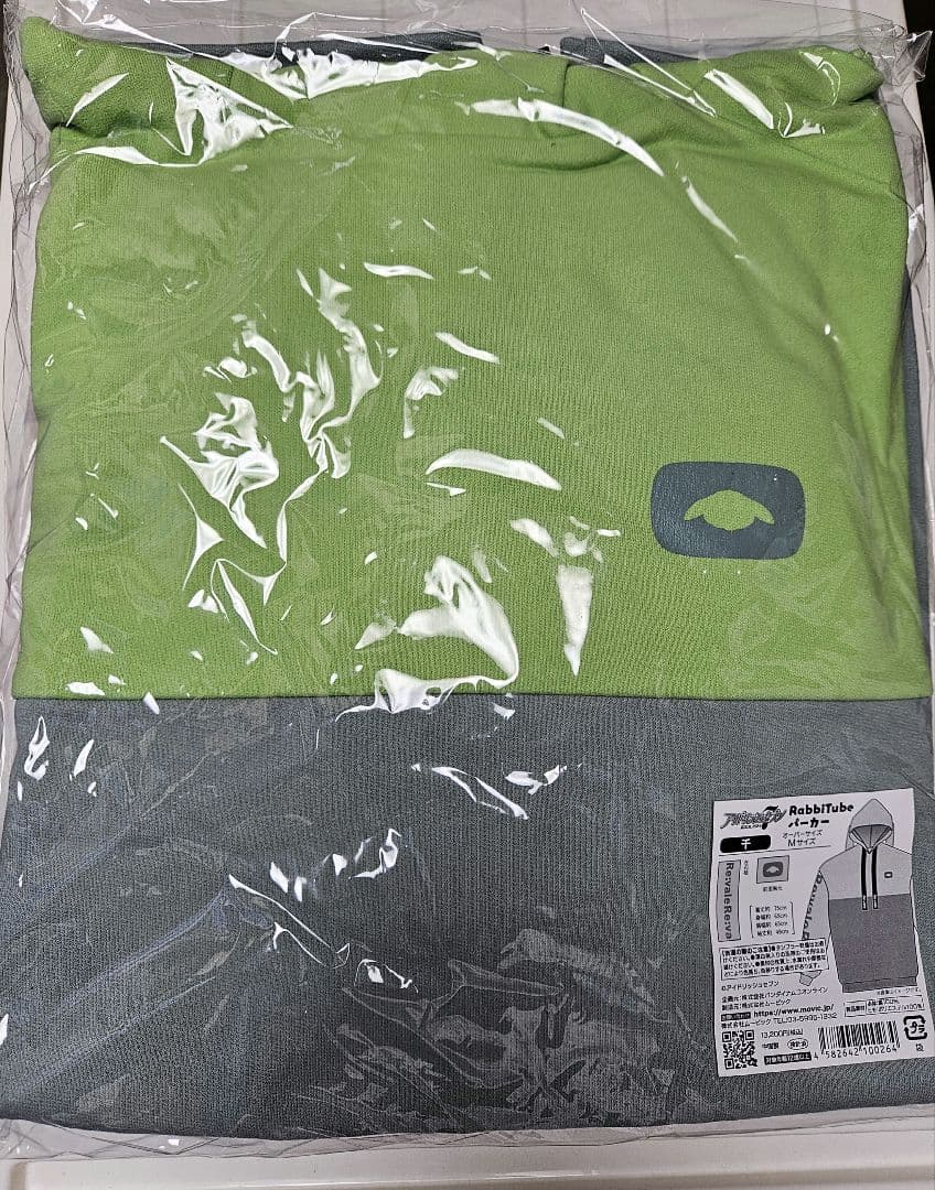 【即購入可】アイドリッシュセブン　ラビチューブ　パーカー　百　千　セット