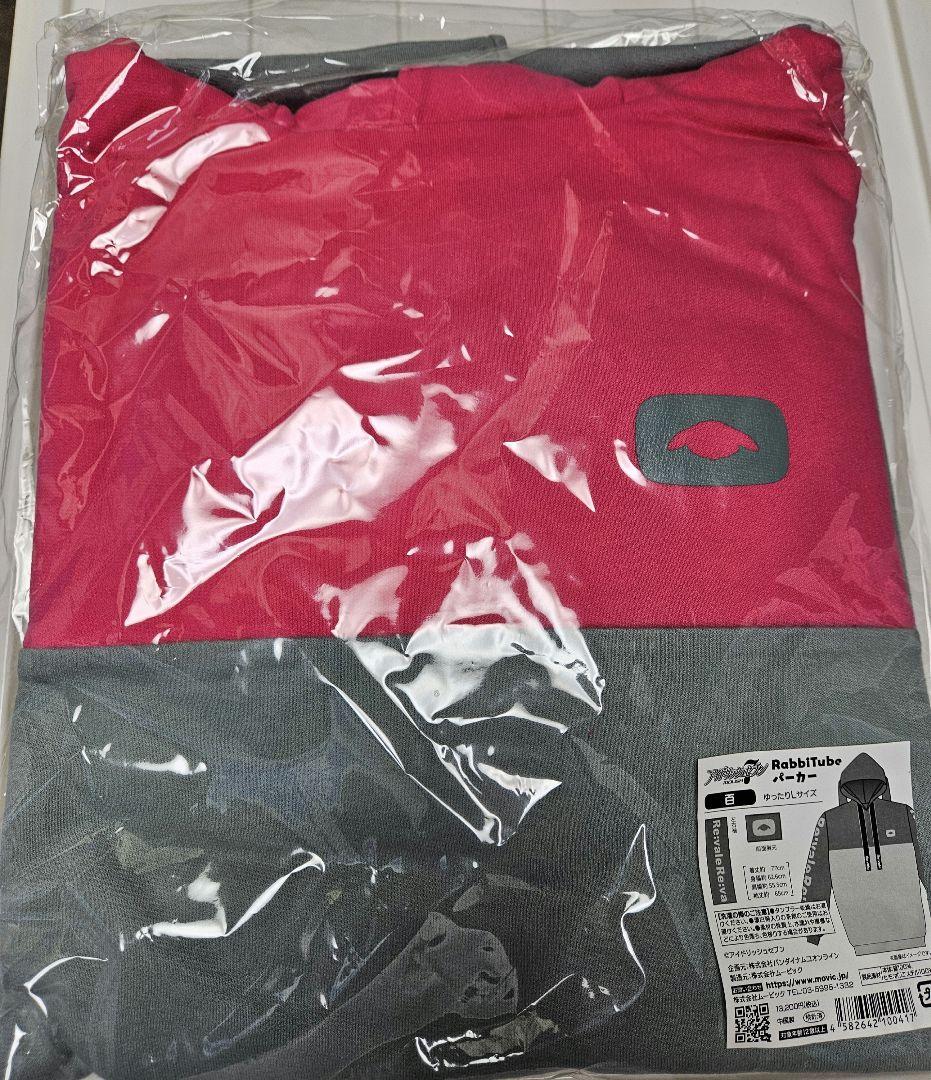 【即購入可】アイドリッシュセブン　ラビチューブ　パーカー　百　千　セット