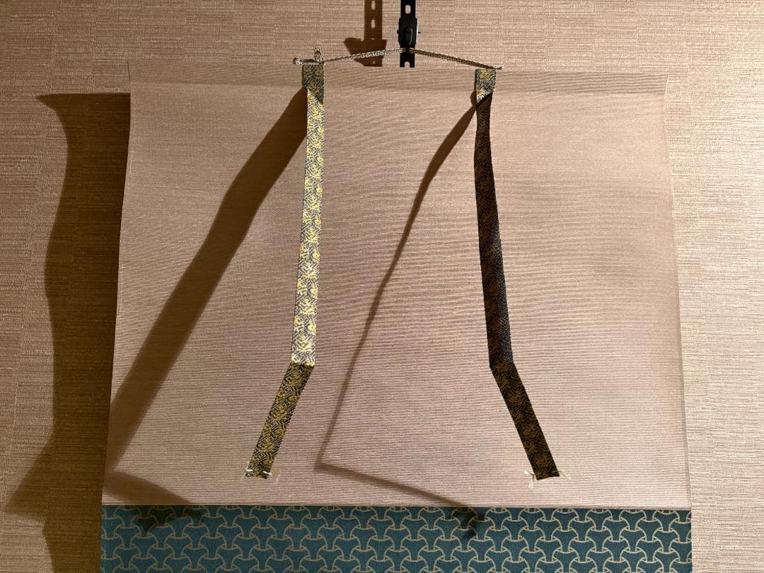 久田宗也　尋牛斎　惺々著　扇面　茶道具　表千家