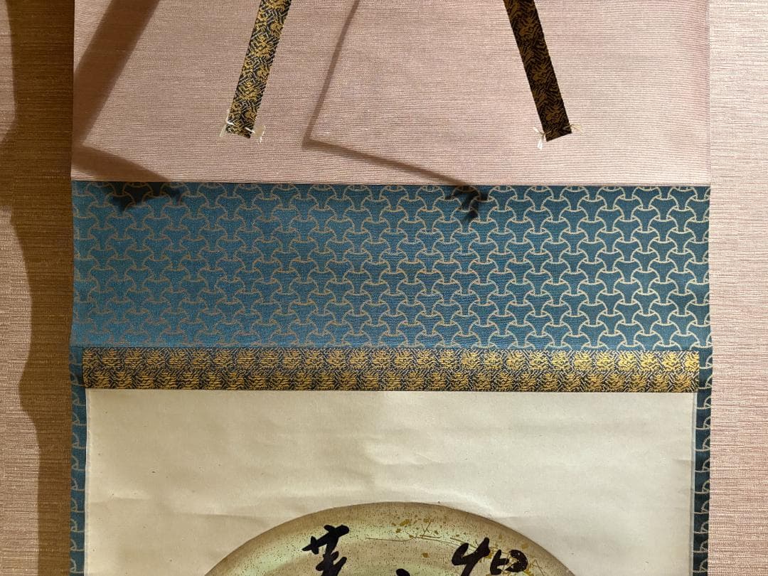 久田宗也　尋牛斎　惺々著　扇面　茶道具　表千家