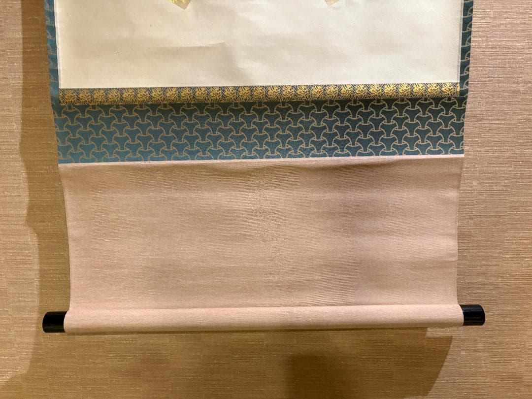 久田宗也　尋牛斎　惺々著　扇面　茶道具　表千家