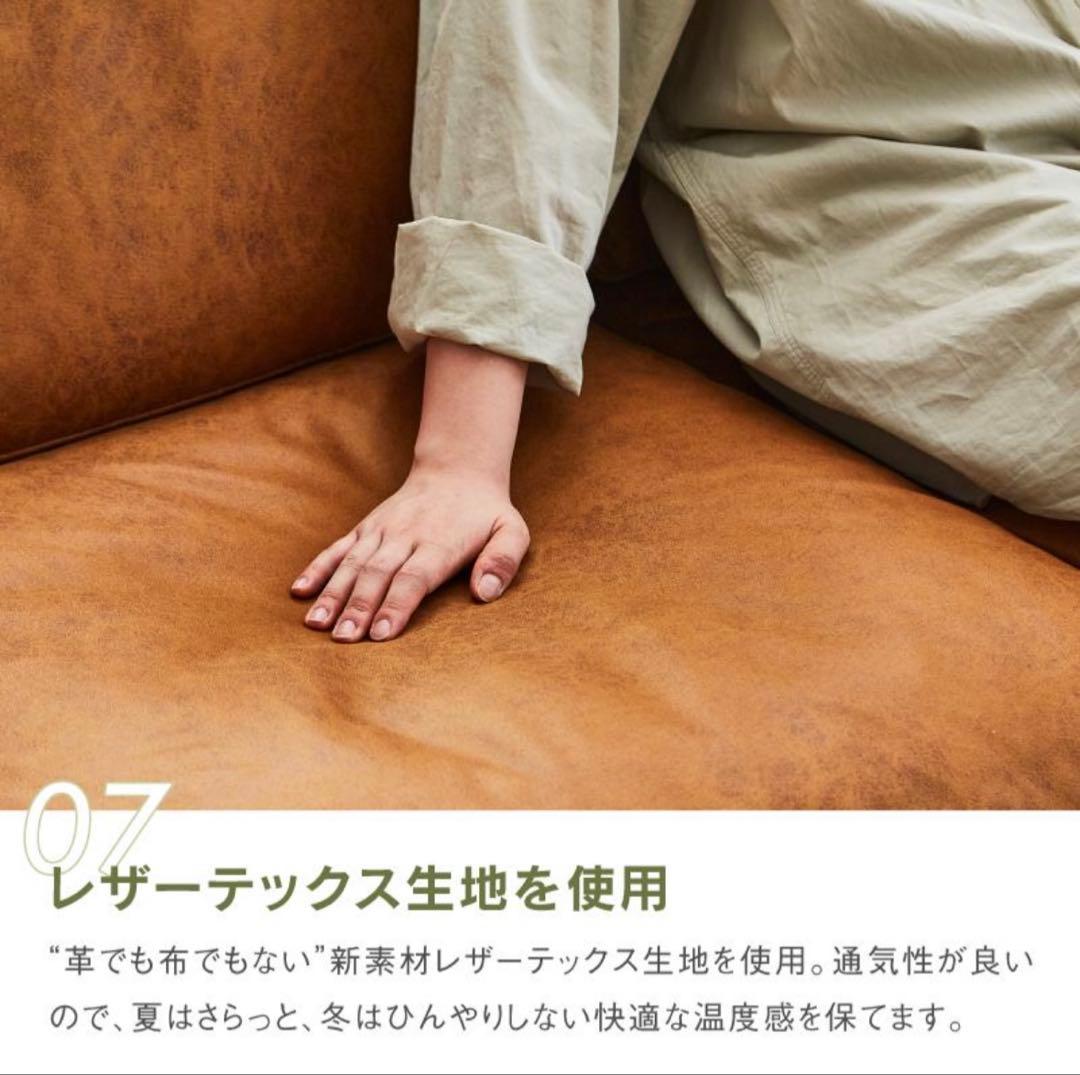 関家具 レザーテックス生地 2S 2.5S ソファ 美品 ヘッドレスト付