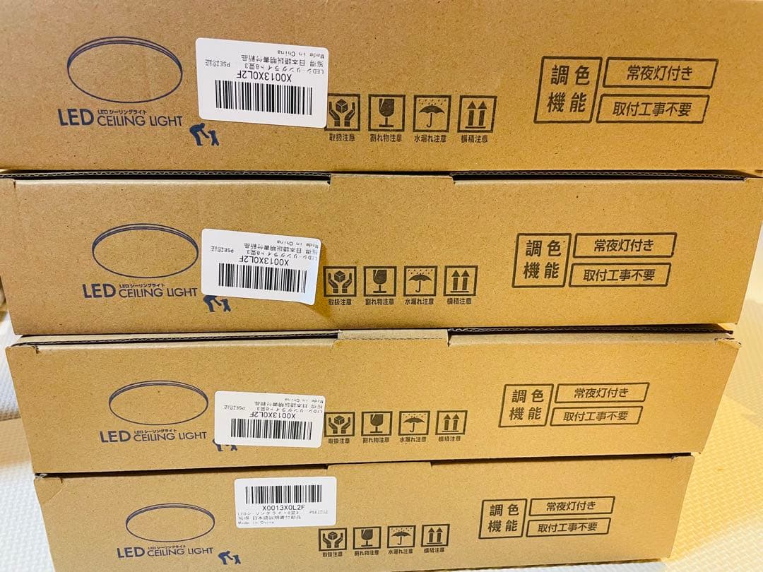 【バラ売可】LEDシーリングライト 調色機能付き✖️4個