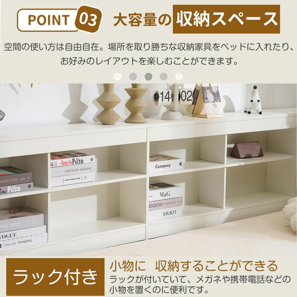 タイムセール！システムベッド　引き出し・ラック付き　収納が便利　WHITE