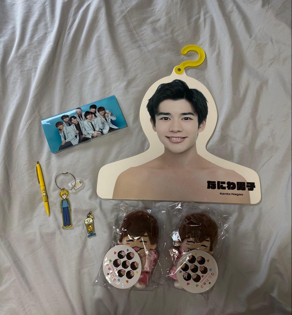 長尾謙杜 まとめ売り