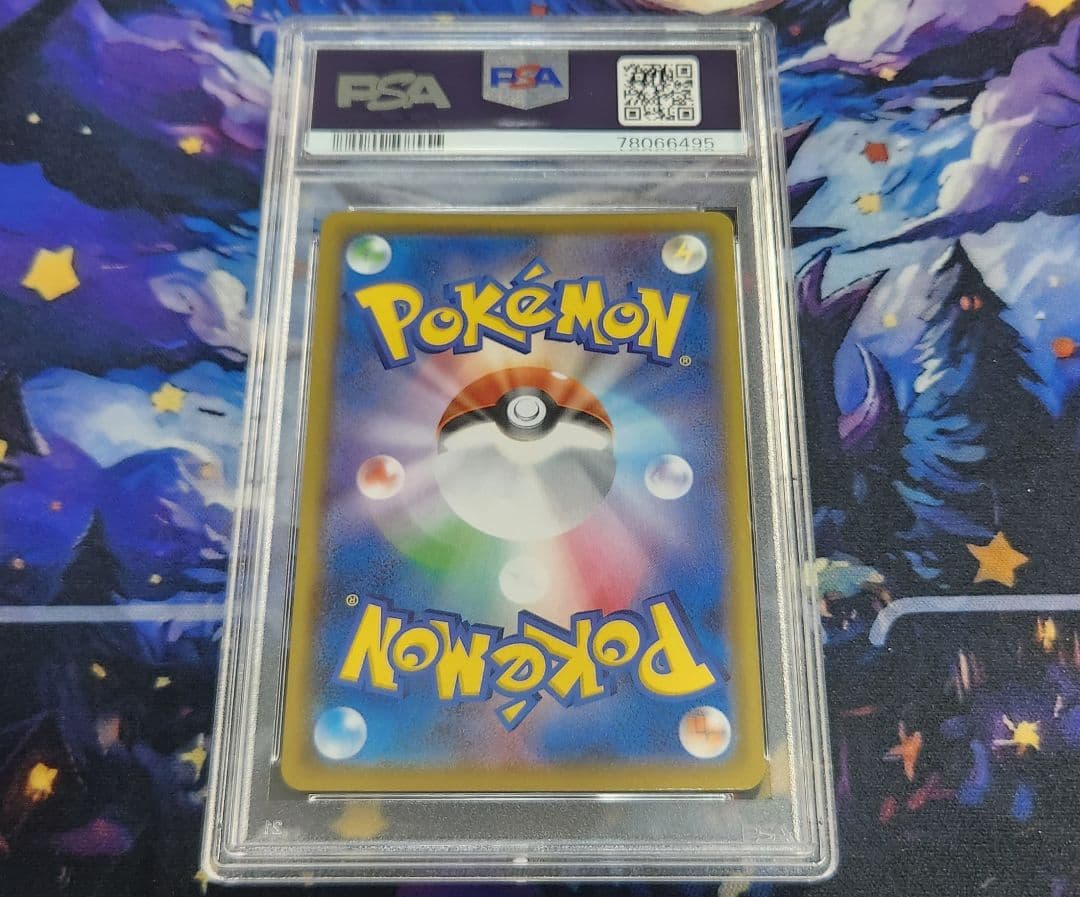 ト*中様 ブースターchr psa10 オークション品