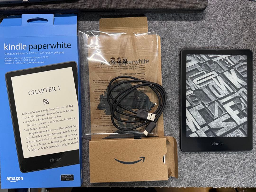 Kindle Paperwhite Signature 32GB 第11世代