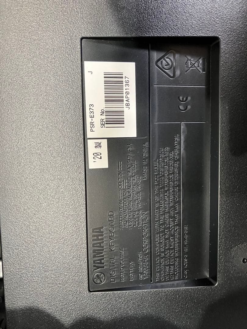 美品　YAMAHA PSR-E373 61鍵盤 キーボード 箱あり Xスタンド付