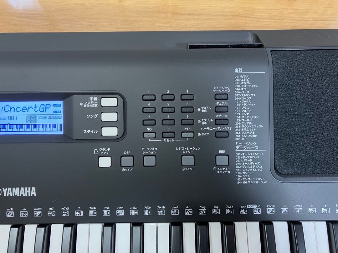 美品　YAMAHA PSR-E373 61鍵盤 キーボード 箱あり Xスタンド付