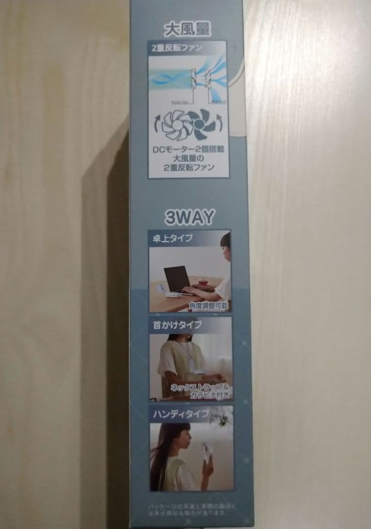 RHYTHM×サンリオ ハンディファン3WAY　マイメロ シナモン 2点セット