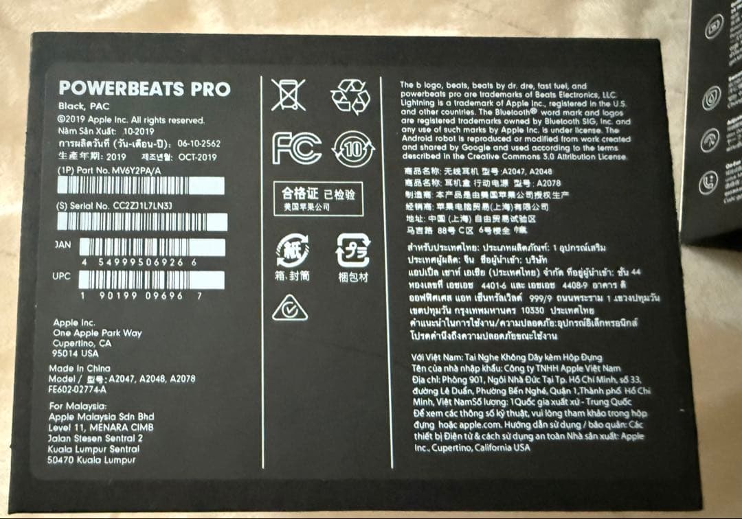 POWERBEATS PRO ブラック 完全ワイヤレスイヤフォン　ワークアウト用