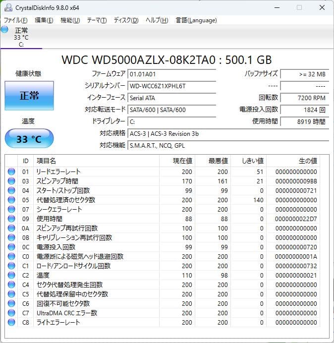 EPSON デスクトップPC