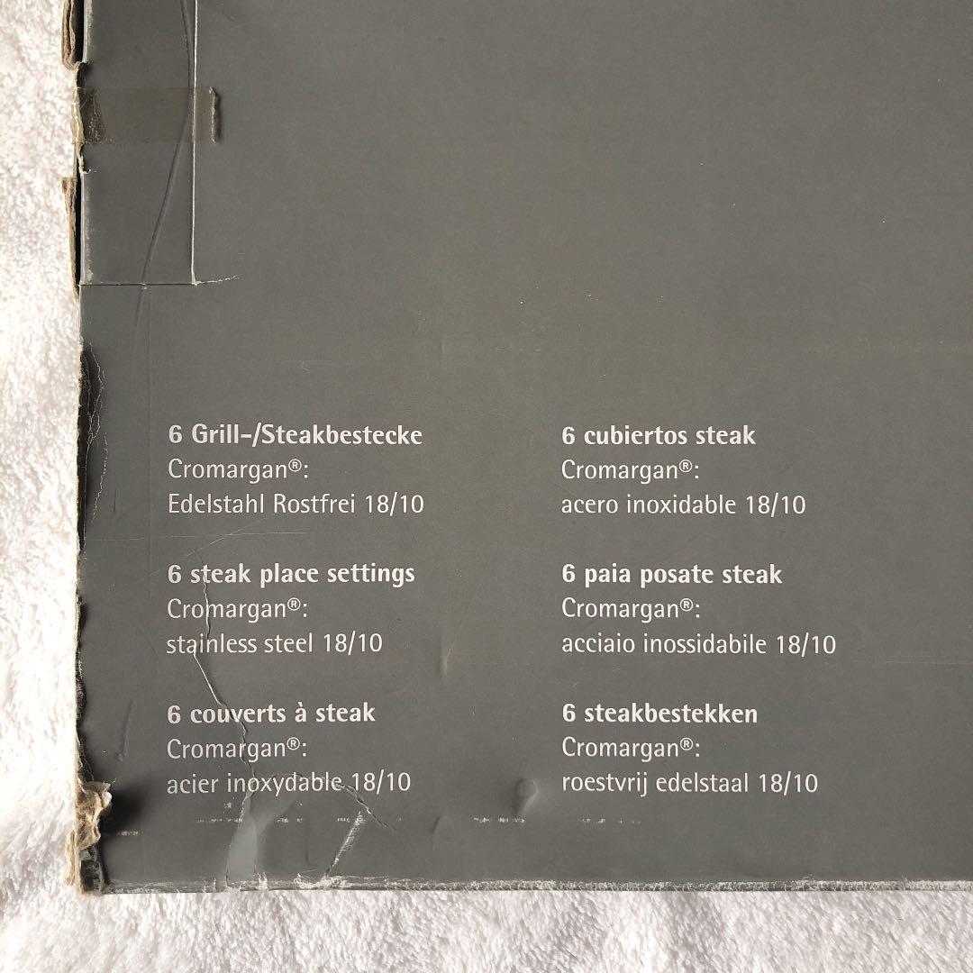 WMF カトラリー　ナイフフォークセット