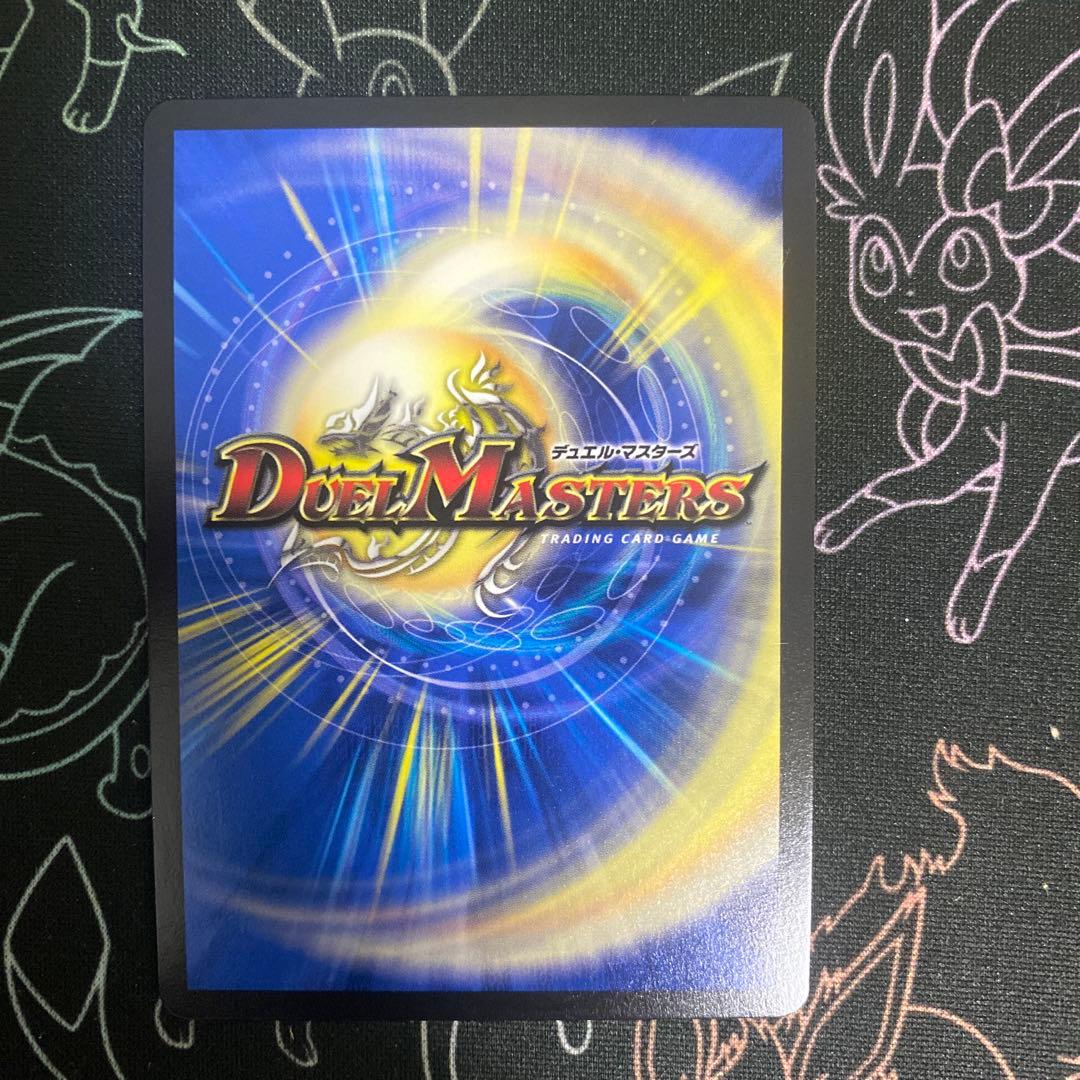 あ*ゆ様 デュエル・マスターズ　ロスト・Re・ソウル　金トレジャー