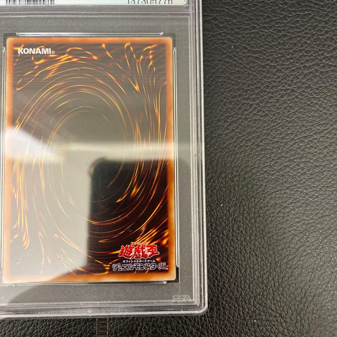 【psa9】磁石の戦士α パラレル　マグネットウォーリアー