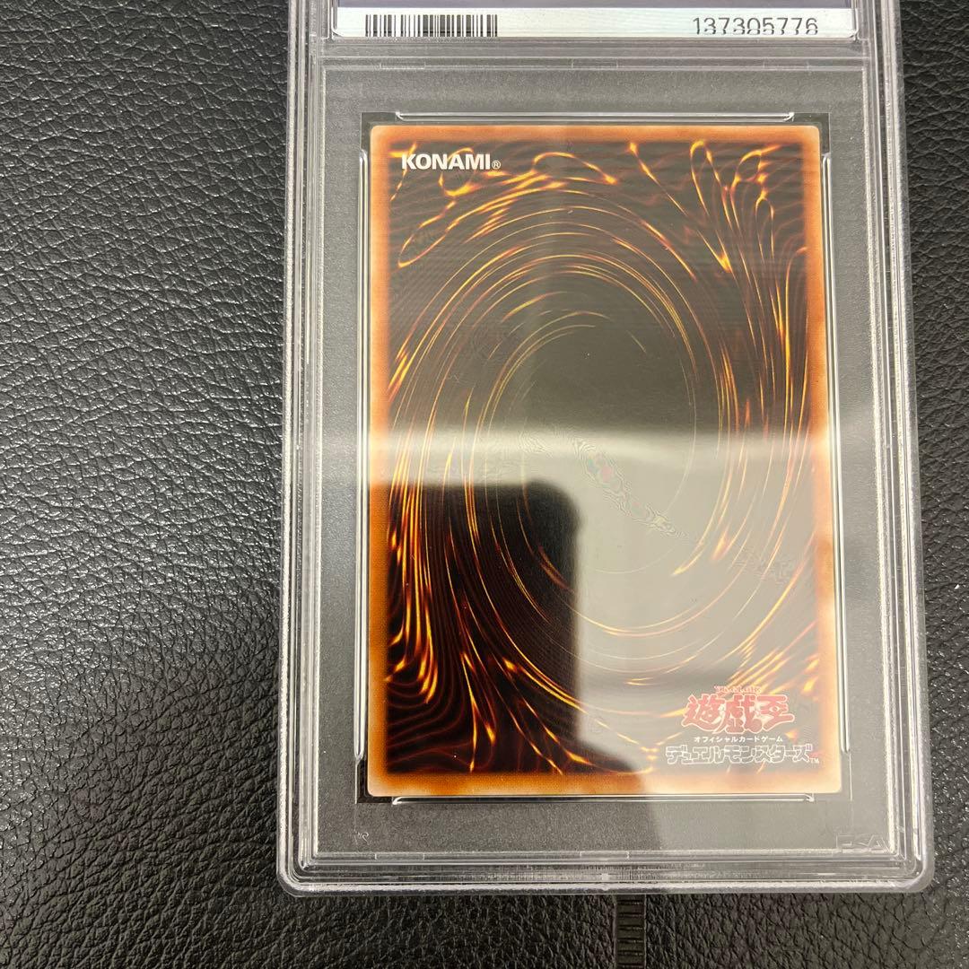 【psa9】磁石の戦士α パラレル　マグネットウォーリアー