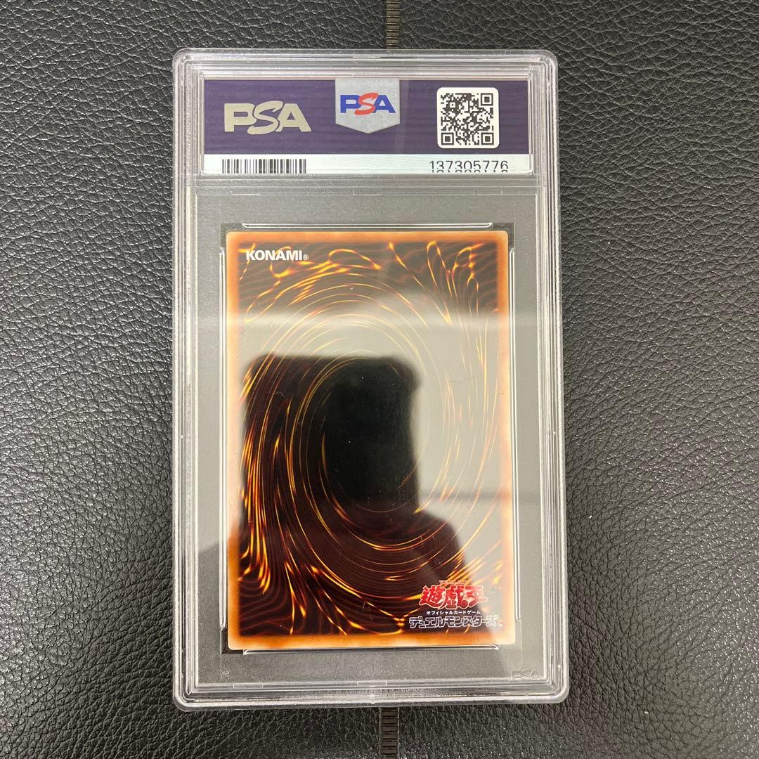 【psa9】磁石の戦士α パラレル　マグネットウォーリアー