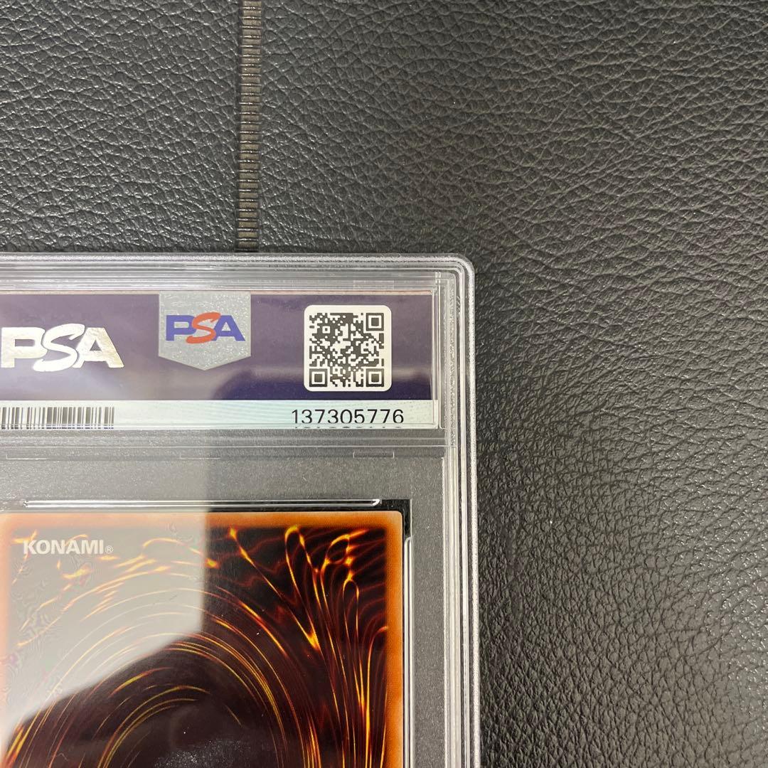 【psa9】磁石の戦士α パラレル　マグネットウォーリアー