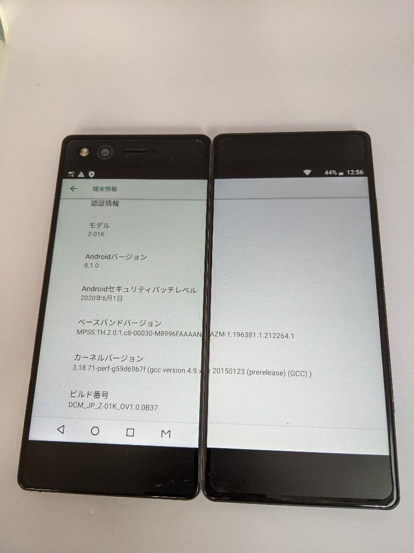 ２画面スマホ ZTE M Z-01K 64GB android8 Simフリー②