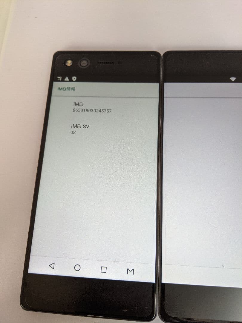 ２画面スマホ ZTE M Z-01K 64GB android8 Simフリー②