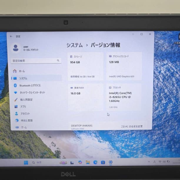 バッテリ◎ 15 デル i3-7 8GB ノートPC SSD256GB オフィス